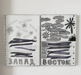 Viafarini for artist mobility, Sasha Marshani, Russia, 2022