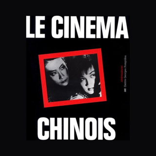 Highlights from the Archive, Marie-Claire Quiquemelle e Jean-Loup Passek (a cura di), Le Cinema Chinois, Centre Georges Pompidou, 1985
