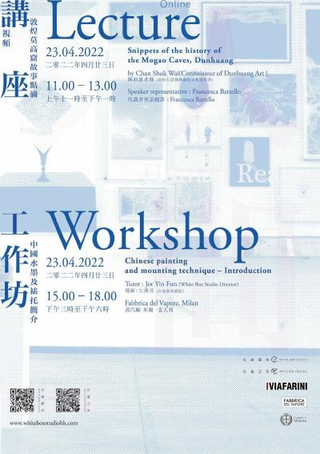 Workshop poster